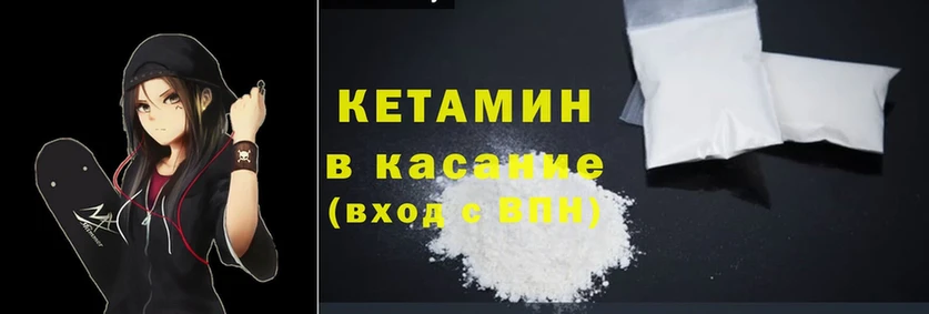 маркетплейс телеграм  Олонец  КЕТАМИН ketamine 